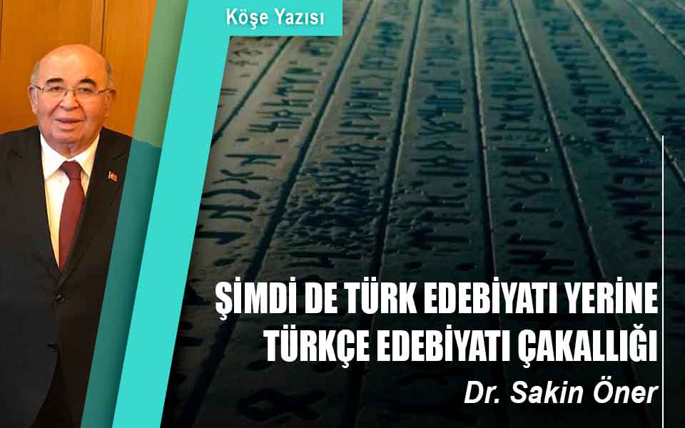 171207ŞİMDİ_DE_TÜRK_EDEBİYATI_YERİNE_TÜRKÇE_EDEBİYATI_ÇAKALLIĞI_düşük.jpg